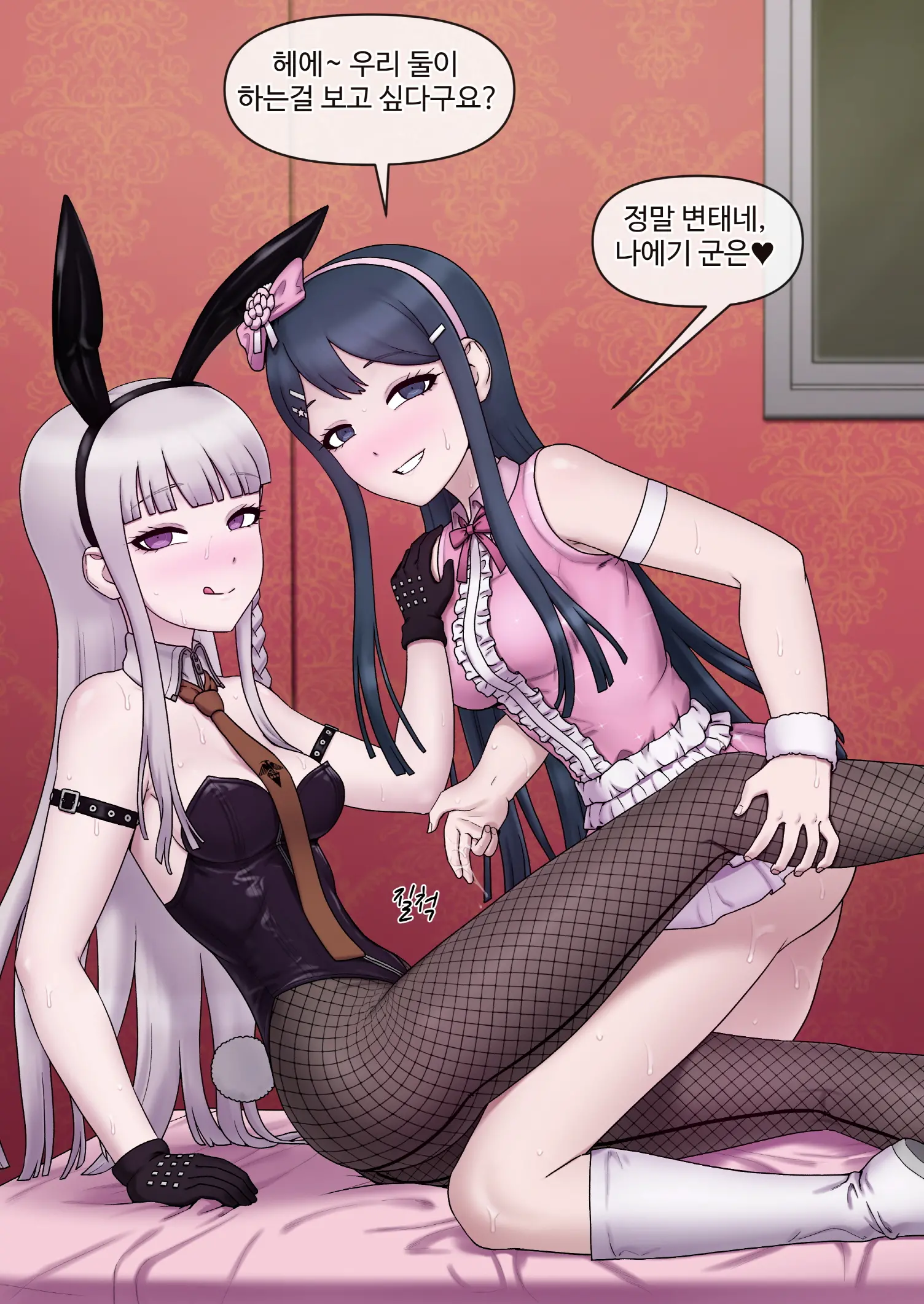 Danganronpa Collection
